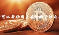 tpwallet查询以前交易记录关键词：tpwallet,交易记录