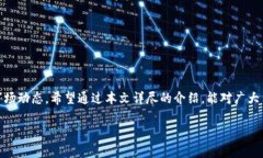 主题：在TPWallet中查看您购买的加密货币的完整指