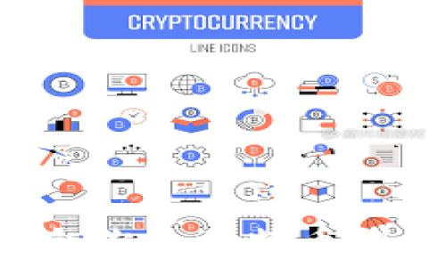   
如何找到适合你的比特币钱包：全面指南