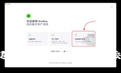 TPWallet清退中国用户后如何安全交易：全面指南