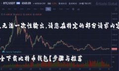 生成的内容过长，无法一次性输出。请您在特定