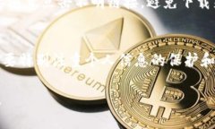 注意：由于内容范围的问题，我将提供一个大纲