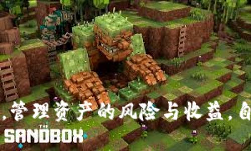   全方位指南：如何在TPWallet上安全便捷地购买数字资产 / 
 guanjianci TPWallet, 数字资产, 购买流程, 区块链 /guanjianci 

引言
随着区块链技术的不断发展，数字资产的购买方式也越来越多样化。在这个趋势中，TPWallet作为一款高效、安全的数字资产管理工具，为用户提供了便捷的购买功能。接下来，我们将全面介绍在TPWallet上购买数字资产的过程，包括如何创建钱包、充值、购买以及注意事项等，帮助用户更安全、高效地进行数字资产投资。

什么是TPWallet？
TPWallet是一款基于区块链技术的数字资产钱包，支持多种数字资产的存储、交易和管理。TPWallet以其安全性、高效性和友好的用户界面受到用户的广泛欢迎。用户可以通过TPWallet轻松管理他们的数字货币，包括比特币、以太坊、USDT等主流数字资产。
不仅如此，TPWallet还提供了购买数字资产的功能，用户可以直接通过平台购买各种类型的加密货币，无需通过复杂的第三方交易所，大大简化了流程，提升了用户体验。

如何创建TPWallet账户
在购买数字资产之前，用户需要先创建一个TPWallet账户。创建账户的步骤相对简单，具体如下：
ol
listrong下载并安装TPWallet/strong/li
用户可以在TPWallet的官网或主流应用商店下载TPWallet应用。请确保下载官方版本，以避免安全风险。
listrong注册新账户/strong/li
打开TPWallet应用后，用户需要选择