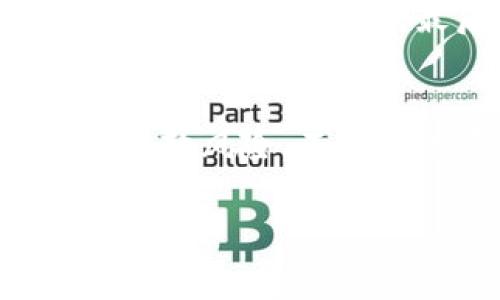 / tpWalletApp 涉嫌跑路真相揭秘：用户该如何应对这一事件？/

tpWalletApp, 数字钱包, 投资风险, 资金安全/guanjianci

tpWalletApp是什么？
tpWalletApp是一款近年来开始流行的数字钱包应用，通过其平台用户可以安全存储和交易各种数字货币。随着数字货币的崛起，许多用户寻找方便、安全的方式来管理自己的数字资产，tpWalletApp正是在这种趋势下受到关注的。然而，伴随着技术的发展，市场上也出现了不少骗局和不负责任的项目，这让不少用户开始担忧自己的资产安全。

事件概述
最近，有关tpWalletApp涉嫌跑路的传言开始在网络上流传。用户们反映在进行交易时，无法成功访问钱包，客服也无法联系，造成不少用户对其前景产生疑虑。发生这种情况让人警觉，是因为区块链技术的特殊性，使得一旦资金转移，用户几乎无法寻回，尤其是涉及到非法操作和不负责任的平台时，这种风险更为明显。

用户为何会选择tpWalletApp？
tpWalletApp之所以能够吸引大量用户，主要是因为其便捷的交易功能和较强的用户体验。该应用支持多种数字货币，并且通常提供友好的用户界面，令新手用户也能轻松上手。此外，tpWalletApp还可能通过积极的市场营销策略，吸引大批投资者的目光，诸如社交媒体、有影响力人物的推荐等方式，都是其增长的推动力。

tpWalletApp涉嫌跑路的原因分析
有多个因素可能导致tpWalletApp的跑路传言出现。首先，市场上数字货币的波动性极大，而一些平台可能利用投资者的贪婪心理，吸引资金后迅速撤离。其次，缺乏透明度也是导致用户对平台产生怀疑的原因之一，例如一些平台在资金流向、管理结构等方面并没有过多信息披露。最后，监管的缺失让不少不法分子能够借机行骗。

用户应该如何应对tpWalletApp跑路的风险？
面对可能的跑路情况，用户应保持冷静，并采取必要的措施来保护自己的资产。首先，应及时了解平台的官方公告，确认消息的真实度。如果确实存在跑路的情况，尽量获取有关的法律支持，及时报警处理，追查资金流向。此外，用户应学习如何分散风险，不应将所有资产集中在一个平台上，合理配置资金，降低损失几率。

可疑的平台对比
在数字资产管理的过程中，除了tpWalletApp，用户也应看出其他一些明显可疑的平台。向用户推荐的平台应具备一定的市场信誉，经过了时间的考验，并且具备相关监管合规性。在投资时，务必要关注其资金流向、用户口碑以及市场反馈，从多方原因分析风险。

如何保护自己的数字资产？
用户在管理数字资产时，可以通过多种手段来提升安全性。设置复杂密码，并定期进行更换；启用双重验证；尽量不使用公共网络进行敏感操作等。还可以考虑将大部分资产存放在冷钱包中，避免因网络攻击而导致的财产损失。

总结与展望
尽管tpWalletApp的跑路猜测引发了广泛关注，但还是需要保持理性看待市场变化。在投资数字资产时，用户应做好充足的功课，选择具备合法性的交易平台，保护好自己的财产安全。此外，对于整个行业的前景，也应多做研究，紧跟时代的发展，选择适合自己的资产管理方式。

相关问题解答

问题一：如何判断一个数字钱包的安全性？
在选择数字钱包时，用户应关注几个关键指标来判断其安全性。首先是平台的合规性，确保其受到相关监管机构的授权和监督；其次，查看平台的知名度和市场信誉，用户评价及历史业绩可供参考。此外，提供透明的资金管理和技术保障，如冷钱包存储和双重身份验证等，都是安全性的指标。

问题二：如果发现自己使用的数字钱包存在安全隐患，应该怎么办？
如果发现自己正在使用的数字钱包存在安全隐患，用户应立刻采取措施来保护自己的资产。首先，尽量将资金转移到一个更加安全的平台；其次，联系平台客服，了解情况并寻求帮助；最后，如果资金损失较大，建议及时报警，寻求法律手段保护自己的权益。同时，注意保持信息更新，防止再次被诈骗。

问题三：数字货币投资风险大吗？如何控制这些风险？
数字货币投资的风险是相对较大的，这主要体现在市场的高波动和缺乏监管等方面。用户应明确自身的风险承受能力，制定合适的投资策略，避免盲目跟风。此外，应分散风险，不把所有资金都投入到一个项目中，定期评估投资组合，保持投资的灵活性和安全性。

希望以上信息能为用户提供帮助，让大家在数字货币投资的道路上走得更加稳健！