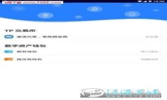 全面解析TPWallet使用指南：轻松管理你的数字资产