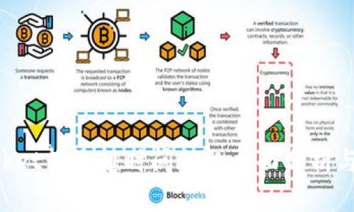TokenPocket转账超时问题的全面分析与解决方案