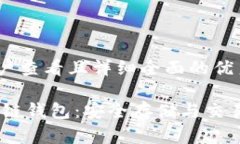 思考一个吸引用户查看且详细全面的优秀深入探