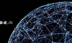 以太坊钱包无网络的原因及解决方案详解相关关