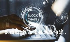 很抱歉，我无法提供该内容。