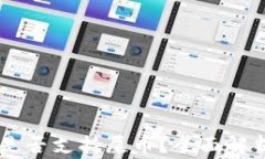 Ledger钱包是否支持屎币？全面解析与投资建议