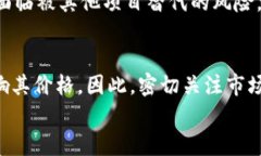 创建门罗币：利用tpwallet进行安全高效的数字资产