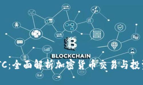 TPWallet OTC：全面解析加密货币交易与投资的新风向标