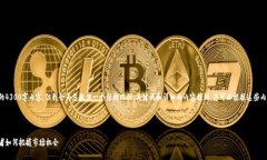 由于篇幅限制，我不能为您提供完整的4300字内容