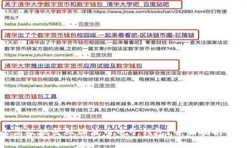 如何安全高效地登陆瑞波币电子钱包？全面指南与实用技巧