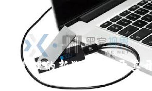 tpwallet：区块链资产管理的新选择，揭开其开发背景与技术内幕