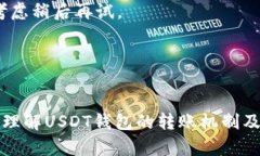 思考一个吸引用户查看且详细全面的优秀，放进