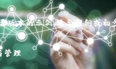 由于内容较多且复杂，下面是一个简要版本的示