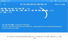   选择最佳钱包：人民币购买USDT的全面指南 /