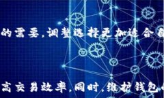   比特币钱包数据解析：如何有效查看和理解你的