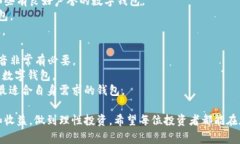 注意：由于缺乏对“Plus Token”钱包后续事件的深