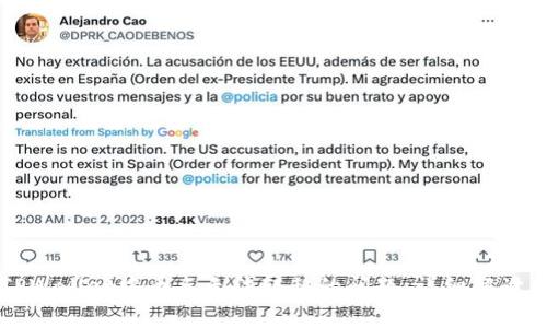 如何解决TPWallet中币点无法转移的问题：详细解读与实践指南