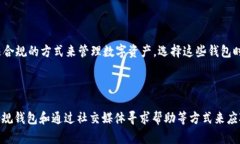   TPWallet在国内使用受到限制的原因及可行解决方