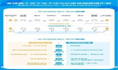 比特币钱包注册指南：一步步教你轻松创建安全