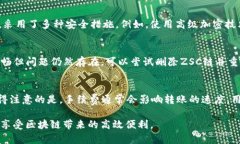 tiaoti如何在TP钱包中添加ZSC链钱包：详细步骤与技