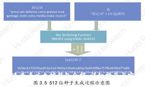 如何快速查看以太坊钱包余额：详细指南与实用工具