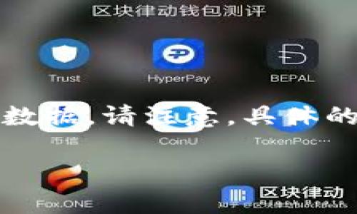 关于“tpwallet”的归属及背景信息，作为一个AI助手，我只能提供截至2023年10月的数据。请注意，具体的信息可能随着时间的推移有所更新。以下是一个关于TP Wallet及其公司的可能介绍。

### TP Wallet：探索这款热门加密钱包的背后故事与发展历程