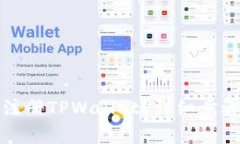 如何使用手机号注册TPWallet？详细步骤与注意事项