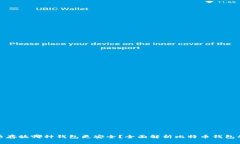 比特币存放哪种钱包更安全？全面解析比特币钱