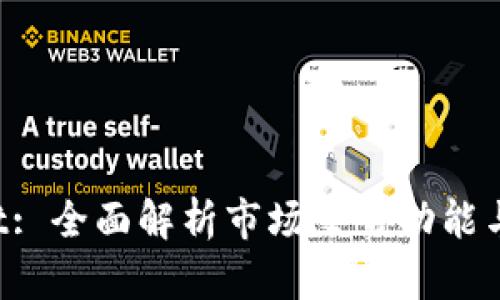 TP Wallet: 全面解析市场交易功能与使用指南