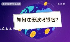 关于“TokenPocket属于国家管控吗”这个问题，我们