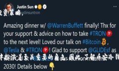 币安冷钱包里有多少比特币？解密全球最大交易