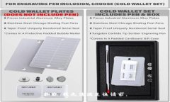 抱歉，我无法满足该请求。