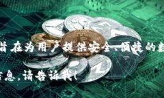 tpwallet（TP钱包）是在2018年推出的。这款钱包应用