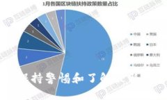 biao ti比特币Web钱包：安全、便捷与选择的终极指