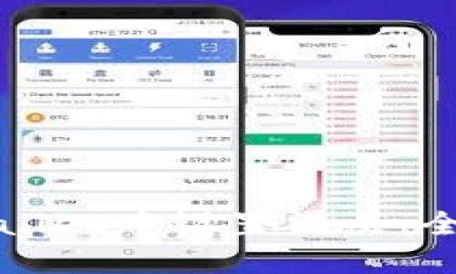: 如何在TPWallet中设置滑点：全面指南与技巧