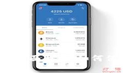 比特币钱包安全性全面解析：如何保护你的数字