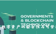 如何将火币钱包中的资产成功导入到TPWallet？详细