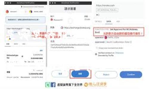 tpwallet 用的是哪里的服务器

TPWallet 服务器位置与安全性分析：你需要知道的一切