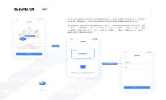rịbaotiTPWallet币如何安全管理与转出指南/ríbaot