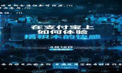    如何有效使用TPWallet的空投币：一步步指南