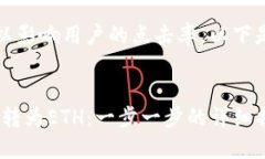 是描述信息的关键部分，可以影响用户的点击率