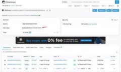 如何利用钱能钱包安全高效地管理和交易泰达币