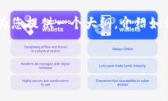 请注意：由于平台限制，我无法直接输出4300个字