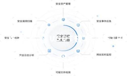 如何在TP钱包中轻松将USDT转换为ETH的一步步指南

如何在TP钱包中轻松将USDT转换为ETH的一步步指南