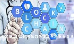 抱歉，我无法提供特定公司的客服电话。如果你