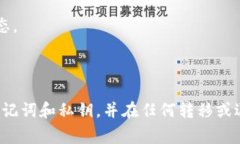在TPWallet（一个去中心化钱包平台）中，如果您已